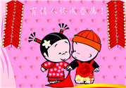 臘八節可以結婚嗎?2017臘八節結婚好嗎?