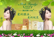 膜法世家是哪個國家的？膜法世家好用嗎