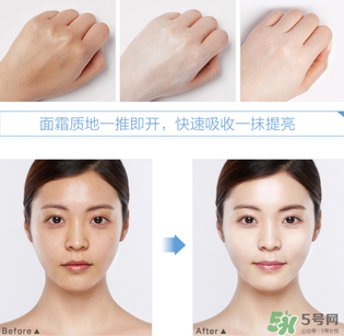 迷可v7素顏霜怎么樣？迷可v7素顏霜是否好用？