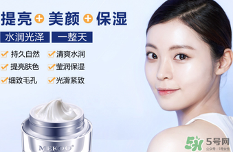 迷可v7素顏霜怎么樣？迷可v7素顏霜是否好用？