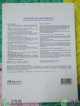 skin1004僵尸面膜怎么樣？skin1004僵尸面膜使用方法