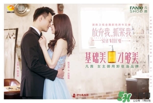 凡茜是什么牌子？凡茜是哪個國家的品牌什么檔次？