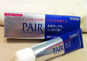 Pair acne暗瘡膏怎么樣？Pair acne暗瘡膏好用嗎？