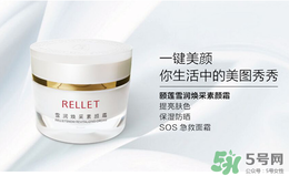 長(zhǎng)痘痘可以用素顏霜嗎？素顏霜適合痘痘肌嗎？