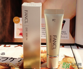 fancl眼霜保質(zhì)期多久？fancl過(guò)期了還能用嗎？