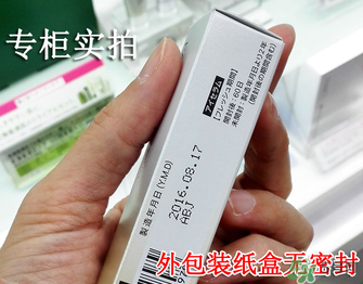 fancl眼霜保質(zhì)期多久？fancl過(guò)期了還能用嗎？