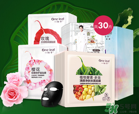一葉子面膜可以天天敷嗎？一葉子面膜一周用幾次？