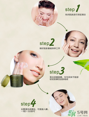 姬存希睡眠面膜怎么用？姬存希睡眠面膜要洗嗎？