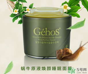 姬存希睡眠面膜怎么用？姬存希睡眠面膜要洗嗎？