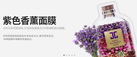 jayjun紫色香薰面膜怎么樣？jayjun紫色香薰面膜怎么用？