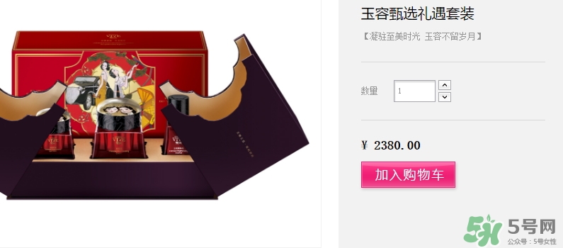 雙妹護膚品怎么樣？雙妹為什么那么貴？