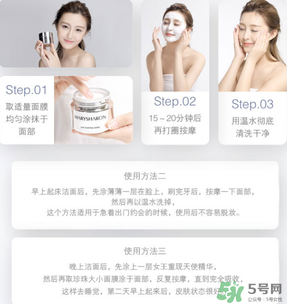 美麗誓顏晚安面膜怎么用？美麗誓顏晚安面膜的用法