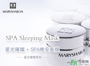 美麗誓顏晚安面膜怎么用？美麗誓顏晚安面膜的用法