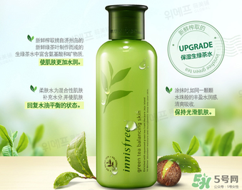 悅詩風吟水乳套裝多少錢？悅詩風吟水乳套裝價格