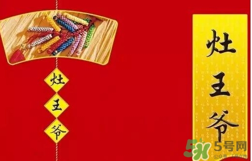 小年北小年南是什么意思？小年北和小年南區別