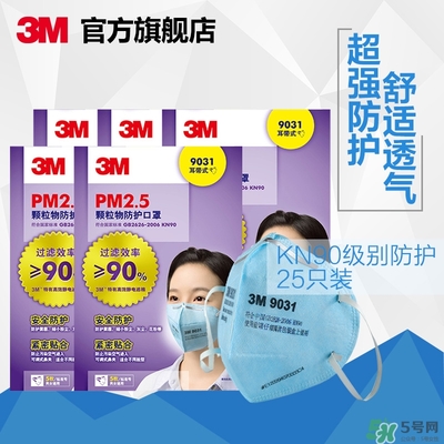 3m口罩多少錢一個？3m口罩價格及圖片