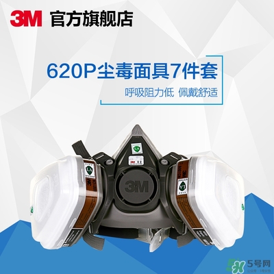 3m口罩多少錢一個？3m口罩價格及圖片