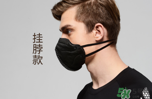 pm2.5口罩可以用多久？?pm2.5口罩幾天換一個？