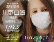 n95口罩可以用多久？n95口罩的正確戴法