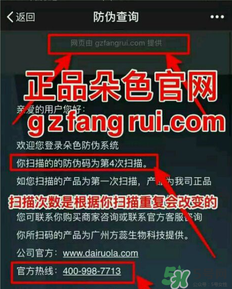 朵色口紅怎么辨別真假？朵色口紅真假對比