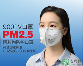 n95口罩防霧霾嗎？n95口罩能防pm2.5嗎？