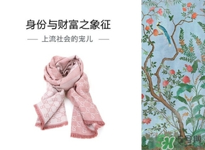 gucci古馳圍巾怎么洗？古馳圍巾洗壞了怎么補(bǔ)救？