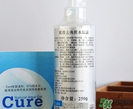 cure去角質凝膠怎么用？cure去角質使用方法