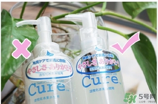 cure去角質真假 cure去角質凝露真假鑒別