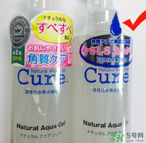 cure去角質真假 cure去角質凝露真假鑒別