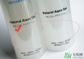 cure去角質真假 cure去角質凝露真假鑒別