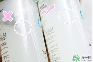cure去角質真假 cure去角質凝露真假鑒別