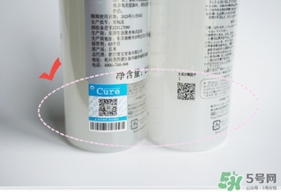 cure去角質真假 cure去角質凝露真假鑒別