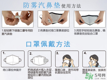 綠盾口罩怎么戴？綠盾口罩使用方法