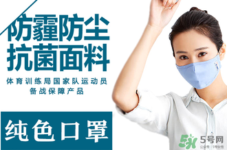 綠盾口罩有用嗎？綠盾口罩對于防pm2.5有用嗎？