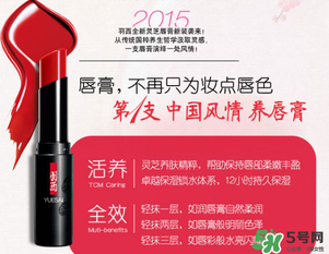 羽西口紅哪種顏色好看？羽西口紅試色