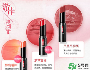 羽西口紅哪種顏色好看？羽西口紅試色
