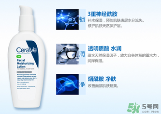 cerave乳液怎么樣？cerave乳液pm好用嗎
