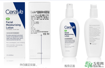 cerave乳液怎么樣？cerave乳液pm好用嗎