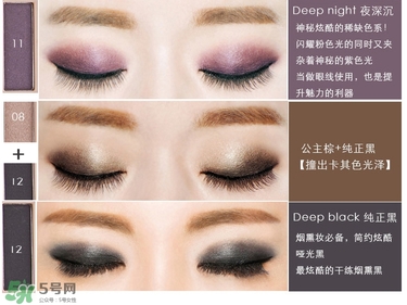 color deep眼影怎么樣？色號試色圖