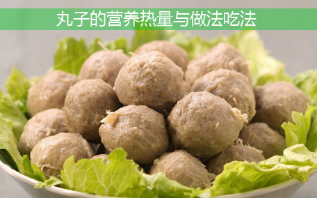 潮汕牛肉丸有淀粉嗎 潮汕牛肉丸正宗做法