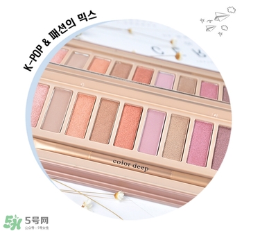color deep眼影怎么樣？色號試色圖