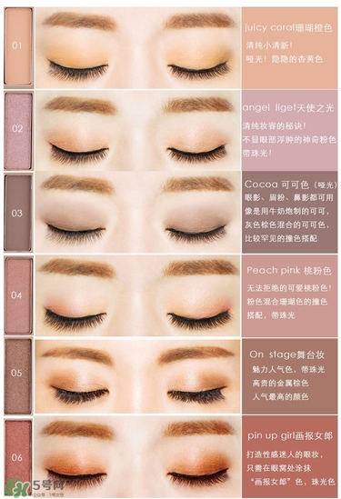 color deep眼影怎么樣？色號試色圖