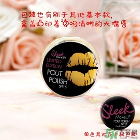 sleek唇釉怎么樣？sleek唇凍怎么樣？
