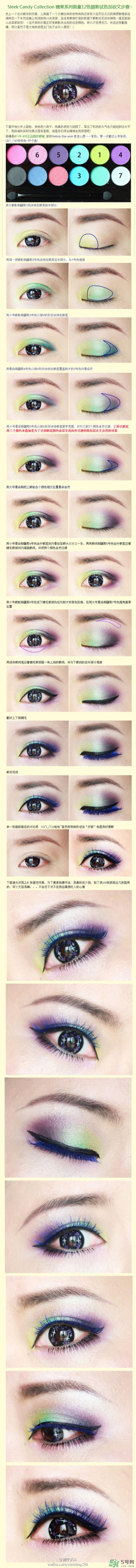 sleek眼影怎么樣？sleek眼影658教程