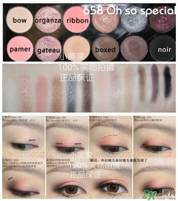 sleek眼影怎么樣？sleek眼影658教程