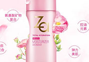 za乳液怎么樣？za姬芮乳液好用嗎怎么用？