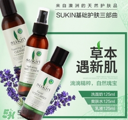 sukin乳液適合什么膚質？sukin乳液適合什么年齡？
