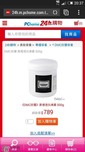 什么牌子護膚品值得回購？值得回購的護膚品有哪些
