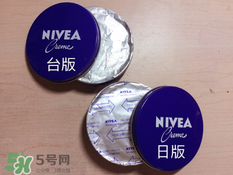 妮維雅面霜怎么樣？妮維雅面霜好用嗎？