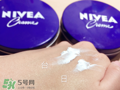 妮維雅面霜怎么樣？妮維雅面霜好用嗎？
